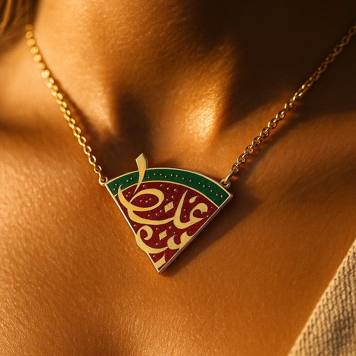 Hurriya Necklace