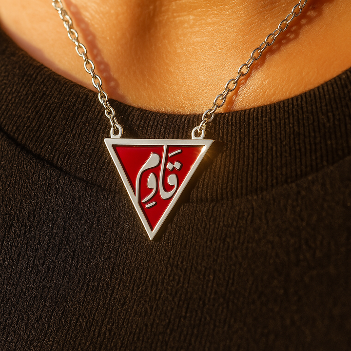 Resist Necklace