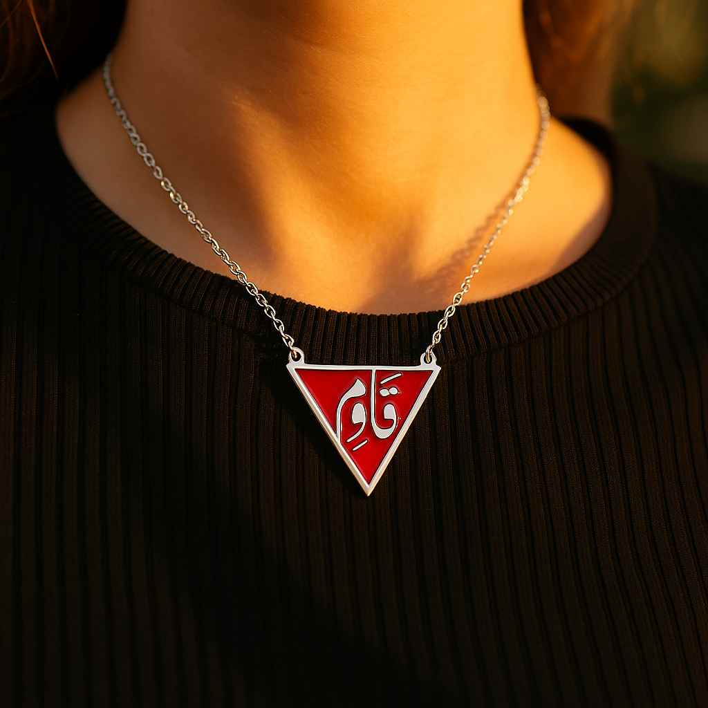 Resist Necklace