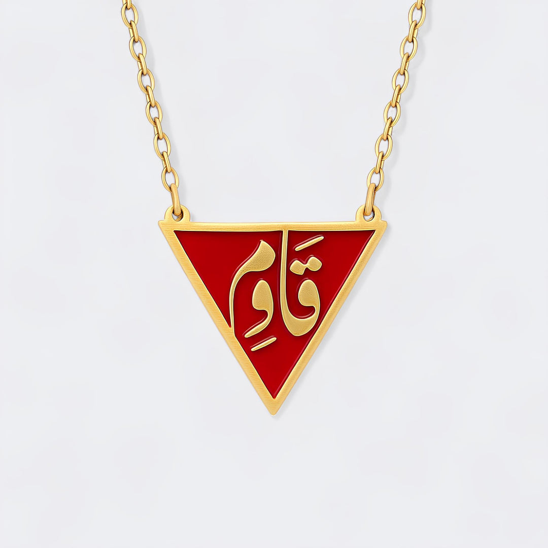 Resist Necklace